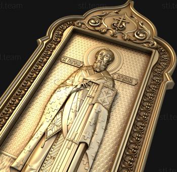 3D model Gregory the Theologian (STL)